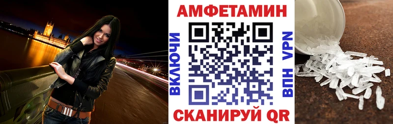 где найти наркотики Грязи Амфетамин 98%