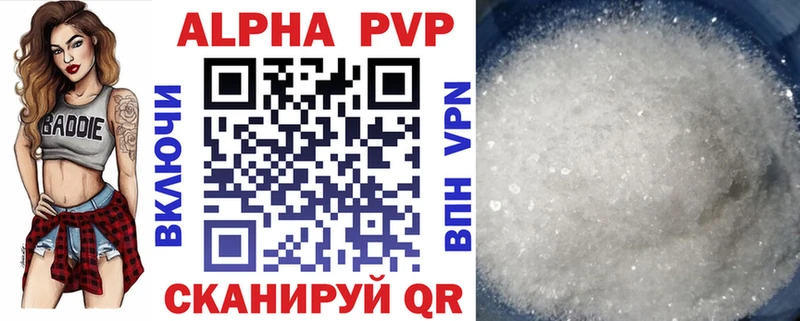 APVP СК  Грязи 