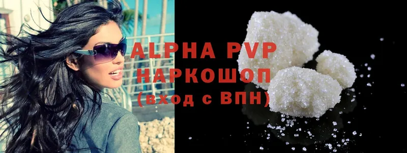 Alpha-PVP кристаллы Грязи