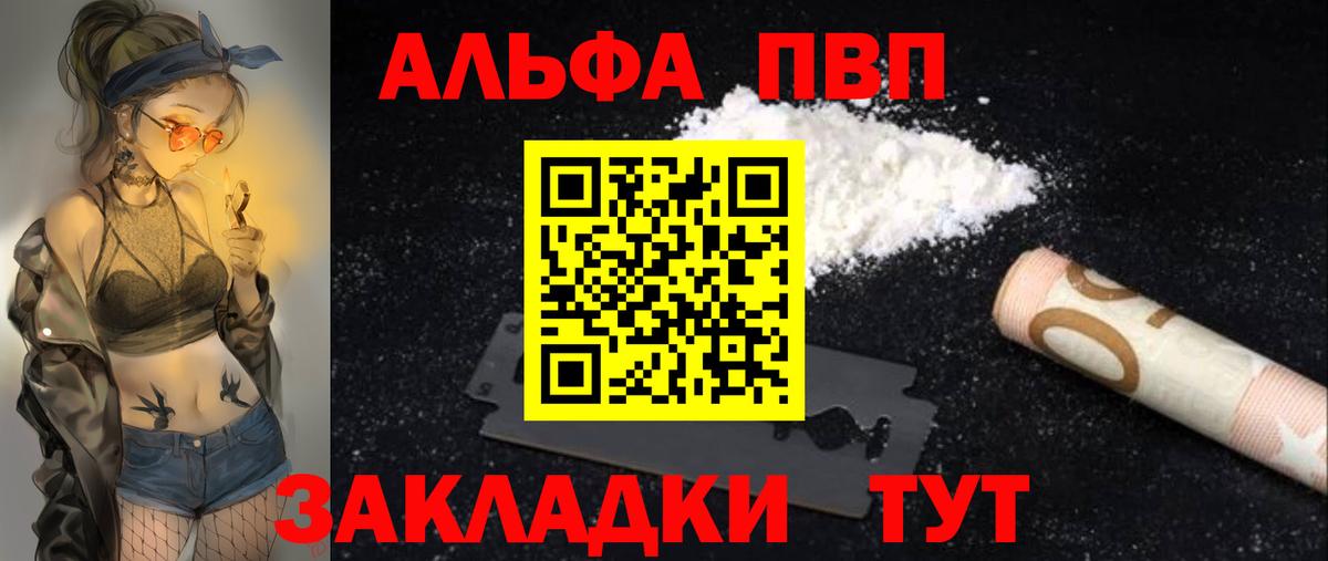 A-PVP Crystall  Грязи  A PVP Crystall  APVP Соль 