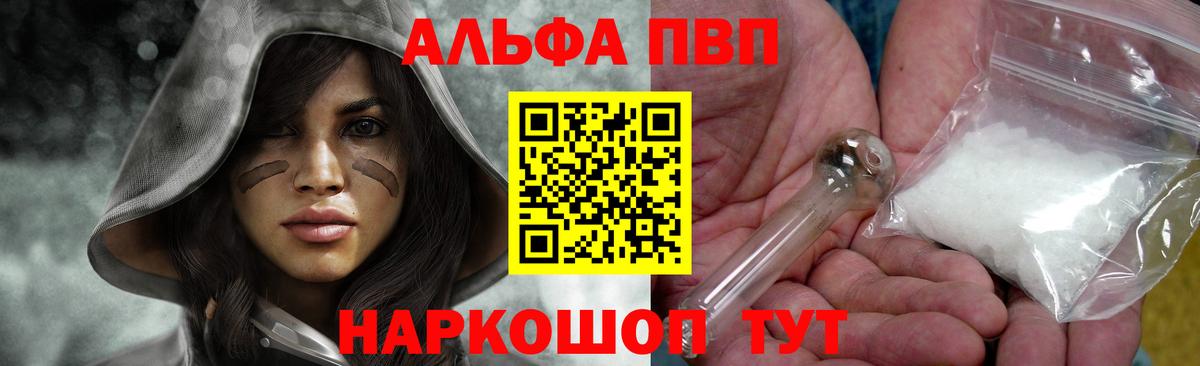 Alfa_PVP СК КРИС Грязи