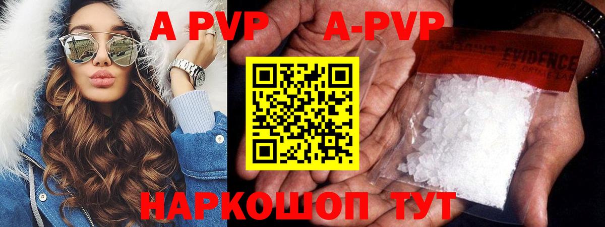 Alfa_PVP СК КРИС Грязи