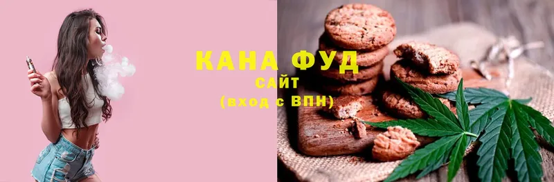 Canna-Cookies марихуана  Грязи 