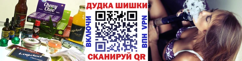 Печенье с ТГК марихуана  Грязи 