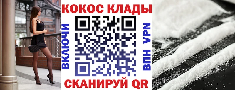 COCAIN Перу  Грязи 