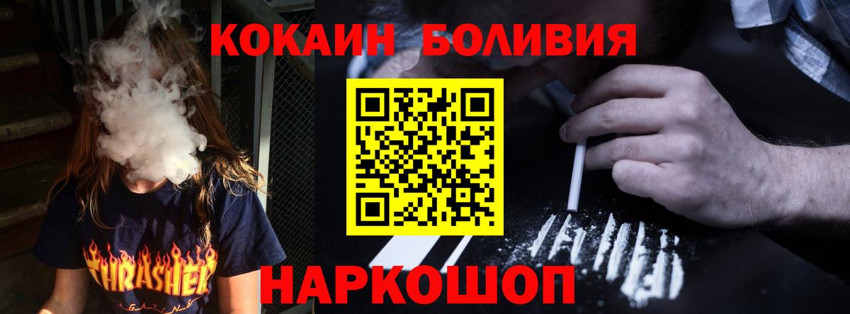 Cocaine FishScale Грязи