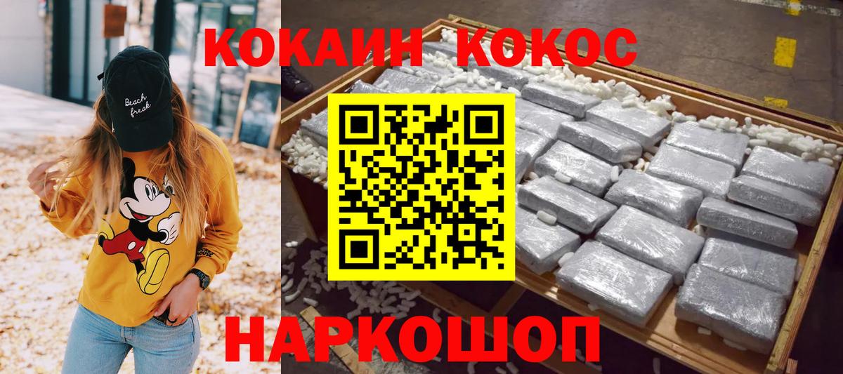 COCAIN VHQ  Грязи  COCAIN  КОКАИН Columbia 