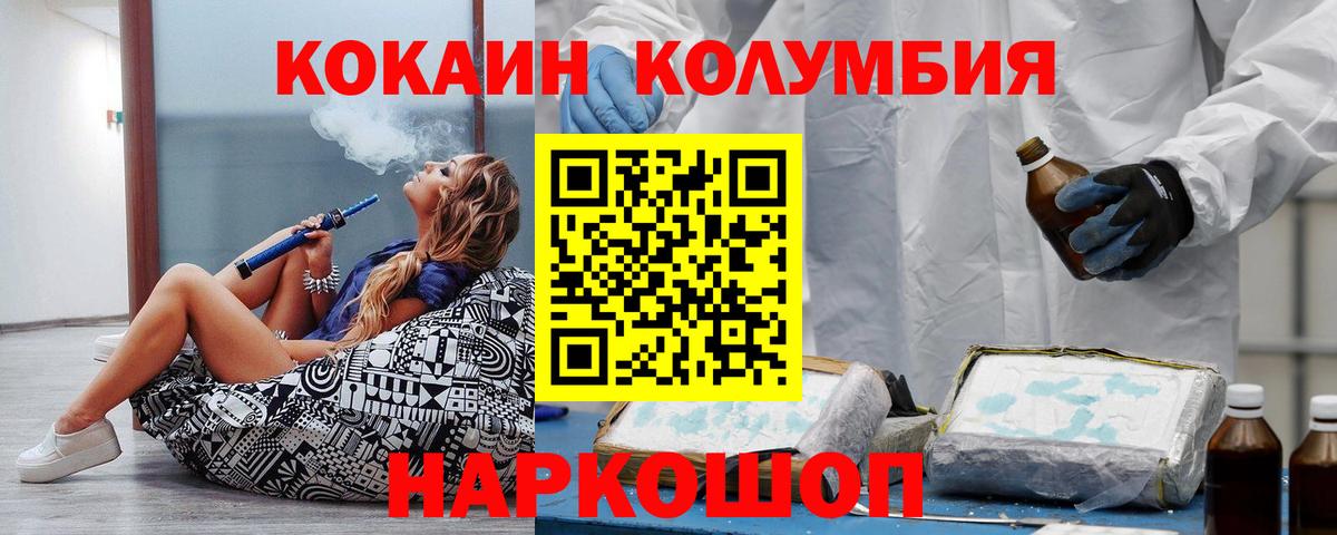 XTC  Альфа ПВП  Гарик  Грязи  Вход с VPN  Купить наркоту  МЕФ  Гашик  Cocaine  Кетыч 