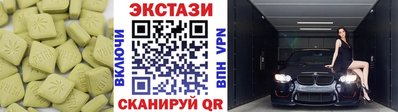 дарк нет наркотические препараты  hydra ССЫЛКА  Грязи  Экстази Punisher 