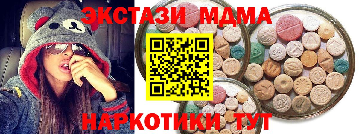 даркнет телеграм  Экстази Дубай  Вход с VPN  Грязи  Экстази Cube 