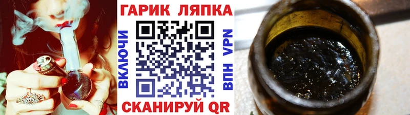 Гашиш гашик  цены   Грязи 
