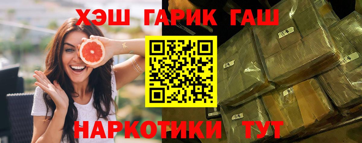 ГАШ Ice-O-Lator Грязи