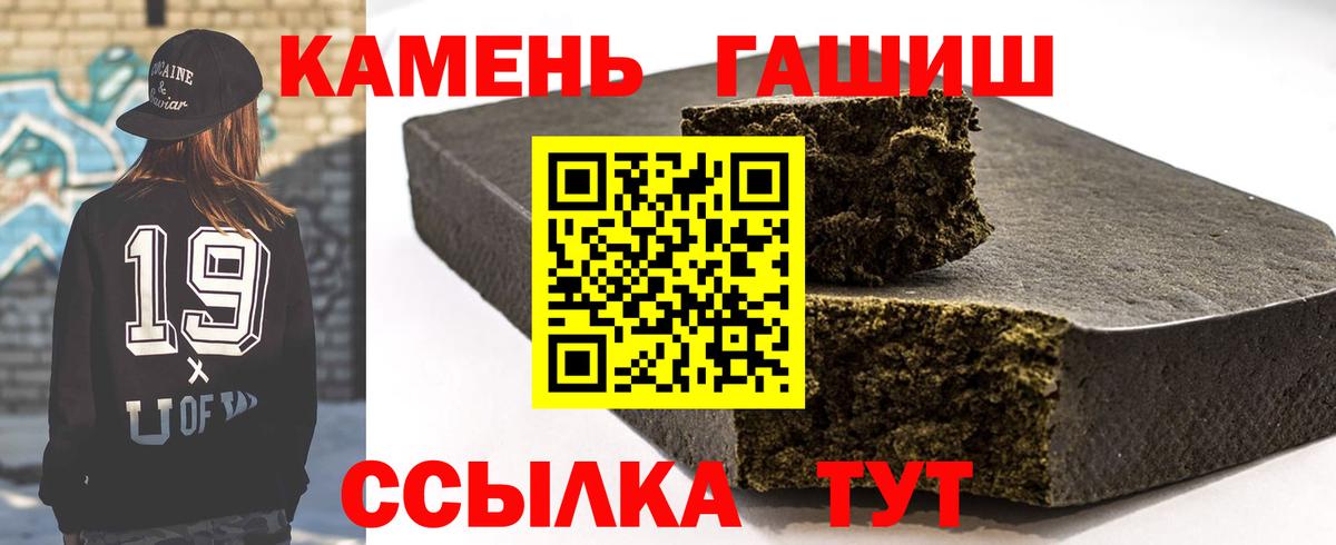 ГАШИШ AMNESIA HAZE Грязи