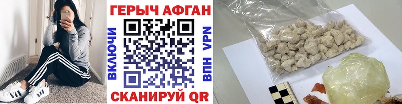 дарк нет формула  сколько стоит  Грязи  Героин VHQ 