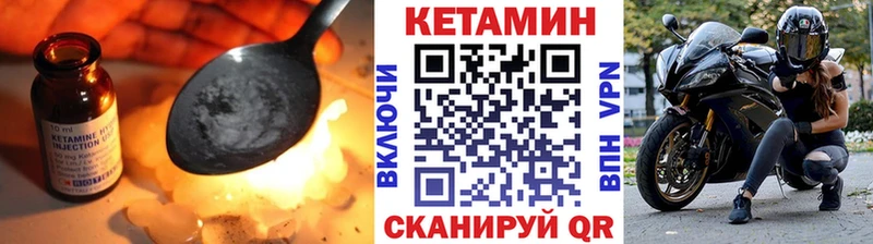 КЕТАМИН ketamine  магазин продажи наркотиков  Грязи 