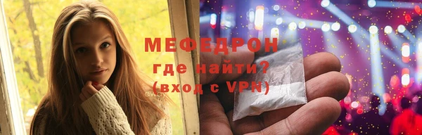 альфа пвп Лиски