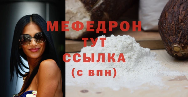 альфа пвп Лиски