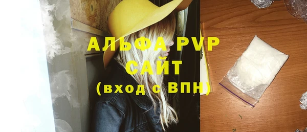 альфа пвп Лиски