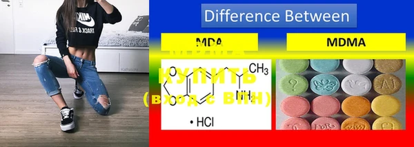 mdma Верхний Тагил