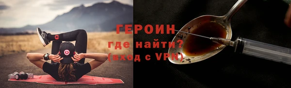 кокаин премиум Кострома
