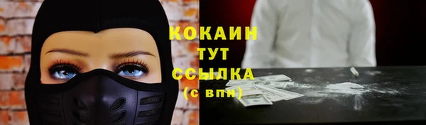 скорость mdpv Архангельск