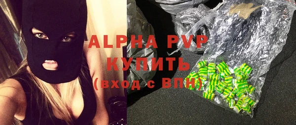 альфа пвп Лиски