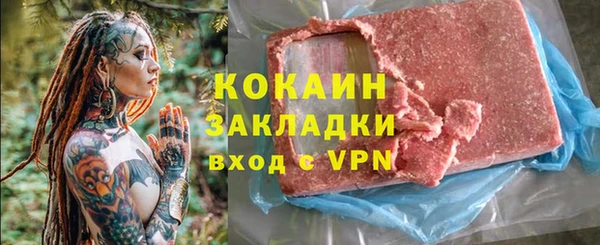 2c-b Липки