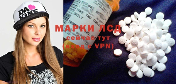 альфа пвп Лиски