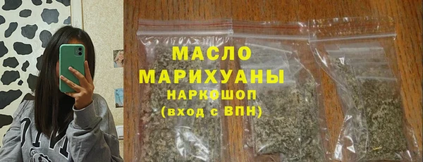 mdma Верхний Тагил