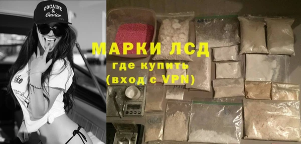альфа пвп VHQ Лабытнанги