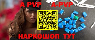гидра Бийск