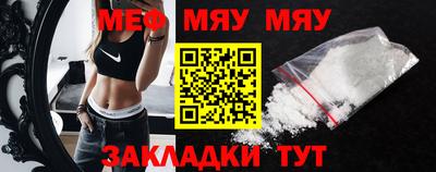 бошки Волжск