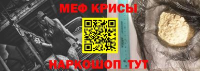 меф Волжский