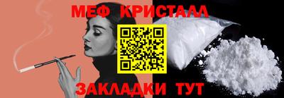 скорость Беслан