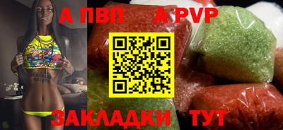 скорость Беслан