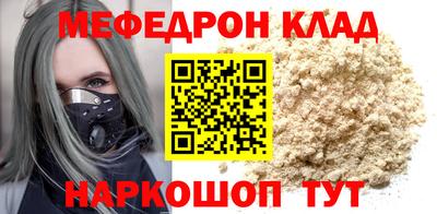 гидра Бийск