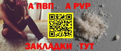 гидра Бийск
