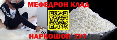 гидра Бийск