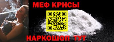гидра Бийск