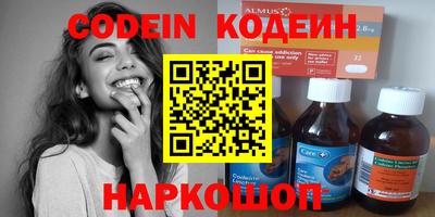 гидра Бийск