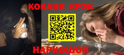скорость Беслан