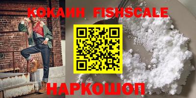спайс Ирбит
