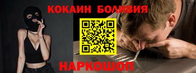 скорость Беслан