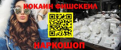 метамфетамин Изобильный