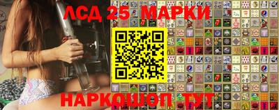 бошки Волжск