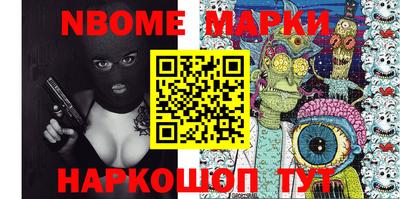 скорость Беслан