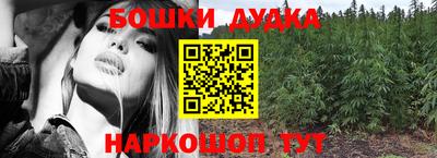 дистиллят марихуана Волгодонск