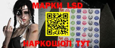 гидра Бийск