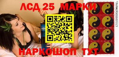 гидра Бийск