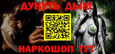 дистиллят марихуана Волгодонск